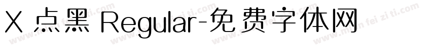 X 点黑 Regular字体转换